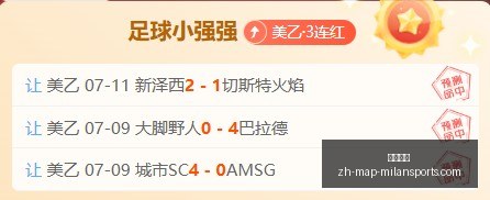 篮球界大事,件阿不都沙,拉木荣获常,米兰体育官网,米兰体育App,米兰体育直播,米兰体育登录,米兰体育娱乐