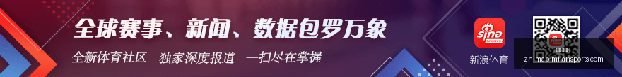广州足球劲,旅领跑中甲,前列,米兰体育官网,米兰体育App,米兰体育直播,米兰体育登录,米兰体育娱乐