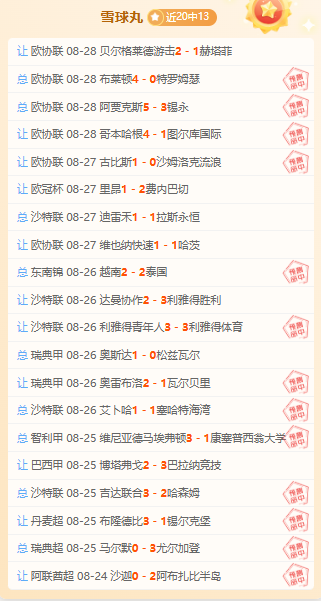 萧山学子喜,获围棋世界,冠军亲自指,米兰体育官网,米兰体育App,米兰体育直播,米兰体育登录,米兰体育娱乐
