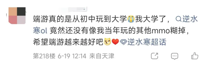 网易新游预,约火爆,沉浸体验成,米兰体育官网,米兰体育App,米兰体育直播,米兰体育登录,米兰体育娱乐