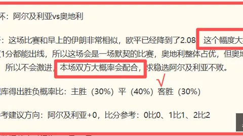 东亚杯征程不易，本土教练上位之谜：弃用本土教练真相揭晓