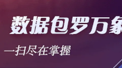 法国杯爆冷里尔遗憾淘汰，米兰体育官网，，甲级球队仅占八强半壁江山足坛焦点解析